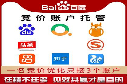 百度运营推广在中小企业中的实践与效果